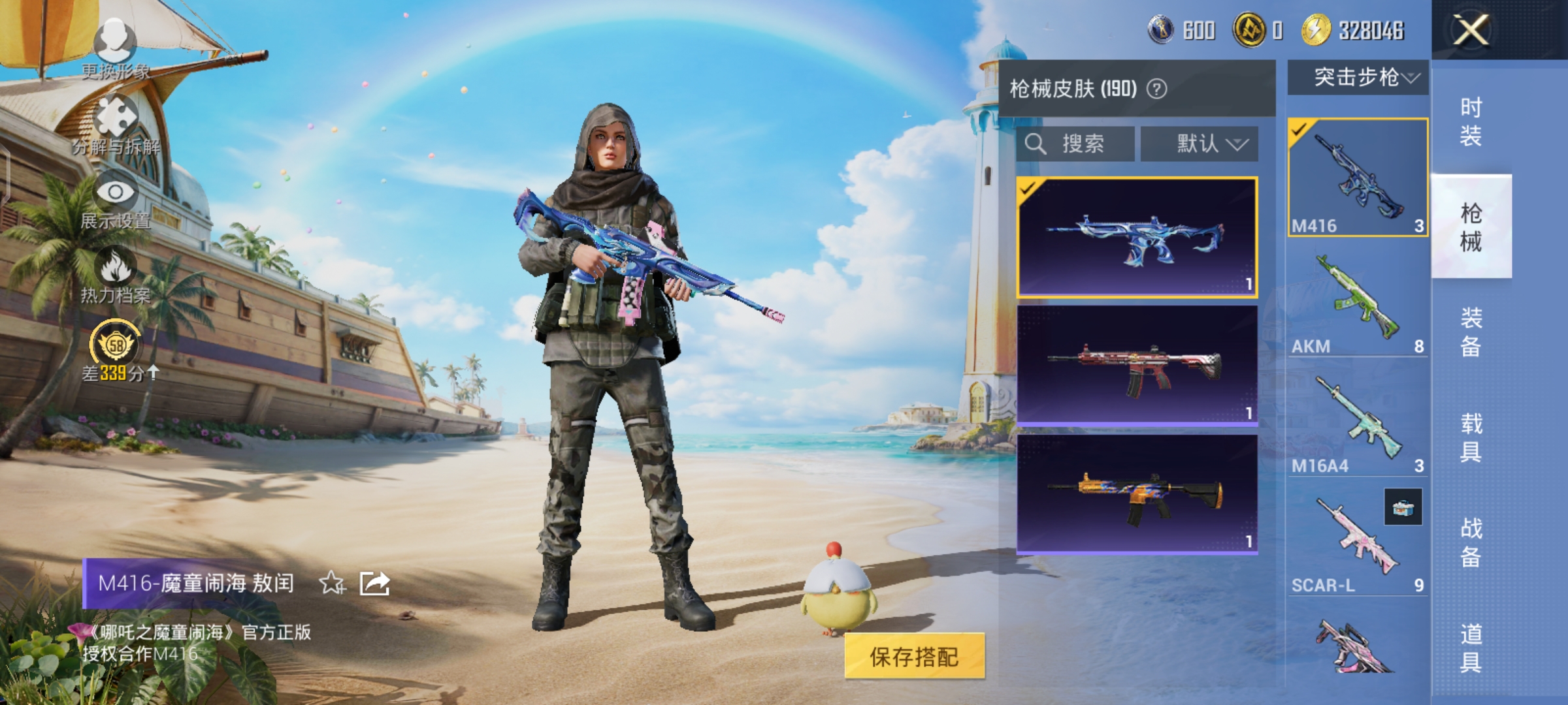 大图