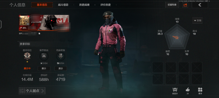 优选商品