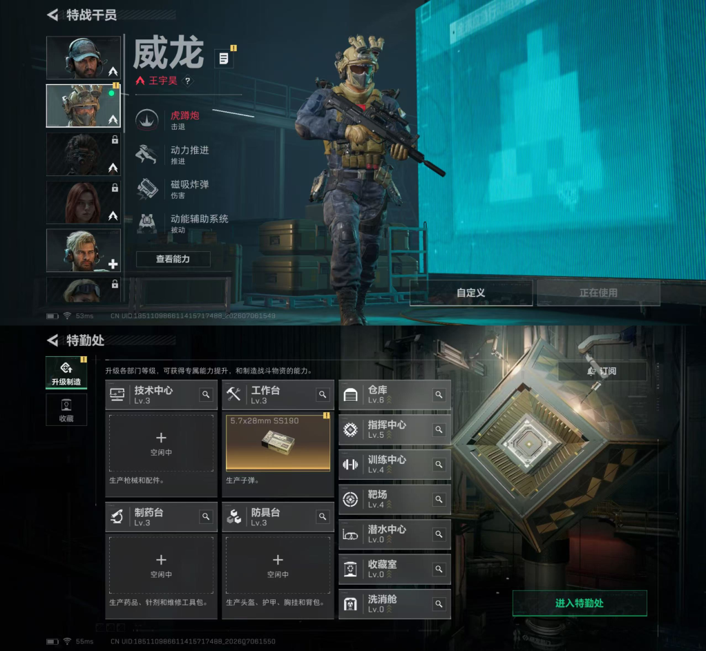 SJZQM4186169三角洲行动账号详情图8 SJZQM4186169三角洲行动账号详情图8