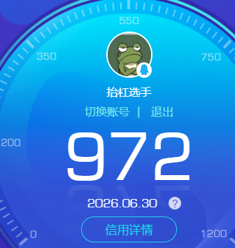 WZQM4454133王者荣耀账号详情图10 WZQM4454133王者荣耀账号详情图10