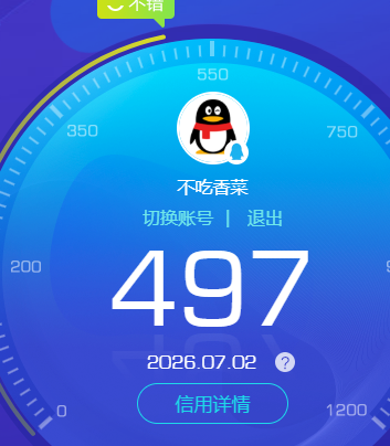 SJZQM4184320三角洲行动账号详情图10 SJZQM4184320三角洲行动账号详情图10