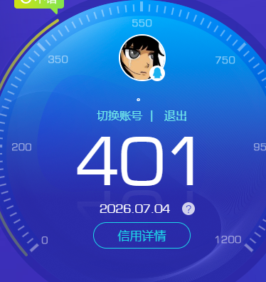 SJZQM4185981三角洲行动账号详情图16
