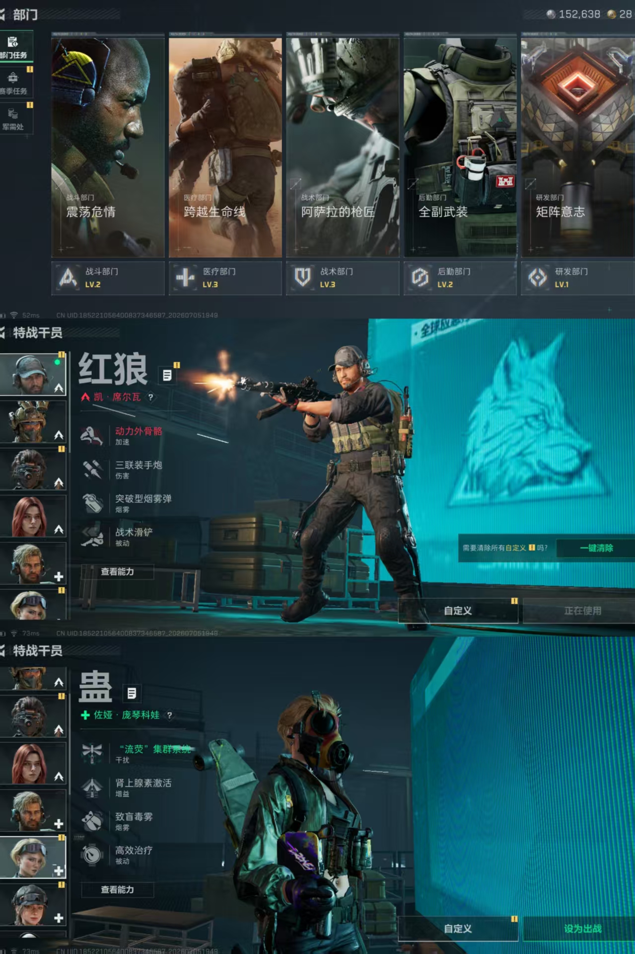 SJZQM4185985三角洲行动账号详情图6 SJZQM4185985三角洲行动账号详情图6
