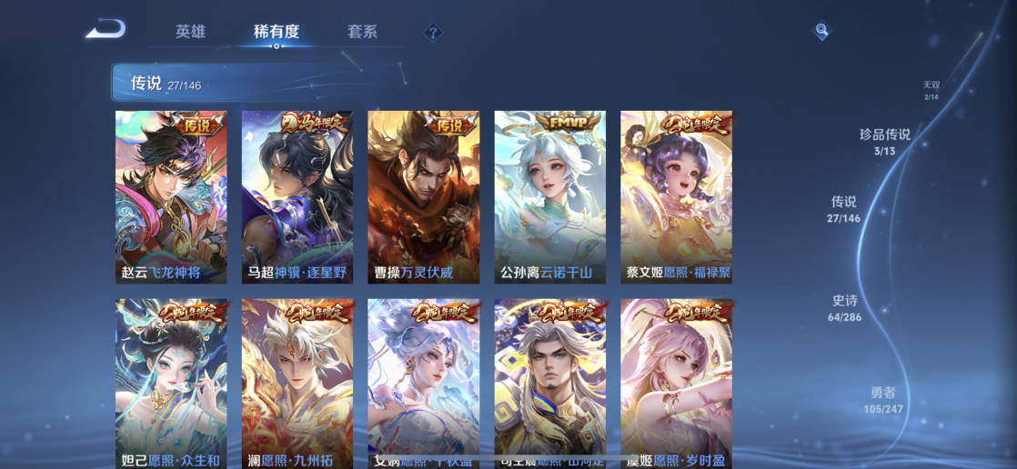 WZQM4505865王者荣耀账号详情图10 WZQM4505865王者荣耀账号详情图10