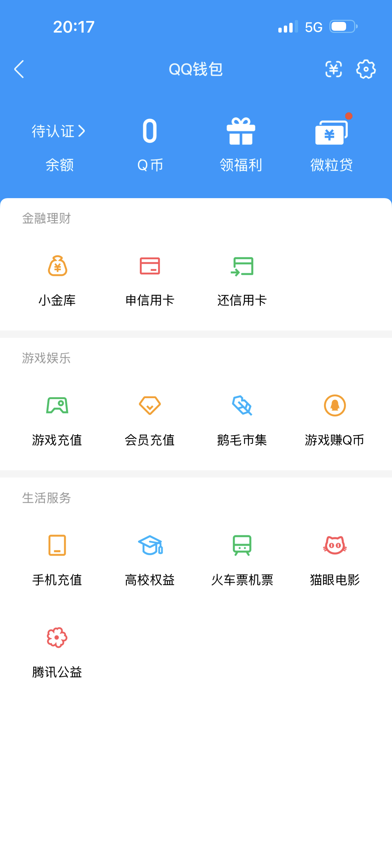WZQM4505865王者荣耀账号详情图28 WZQM4505865王者荣耀账号详情图28