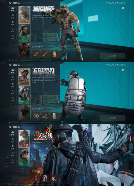 SJZQM4211256三角洲行动账号详情图10