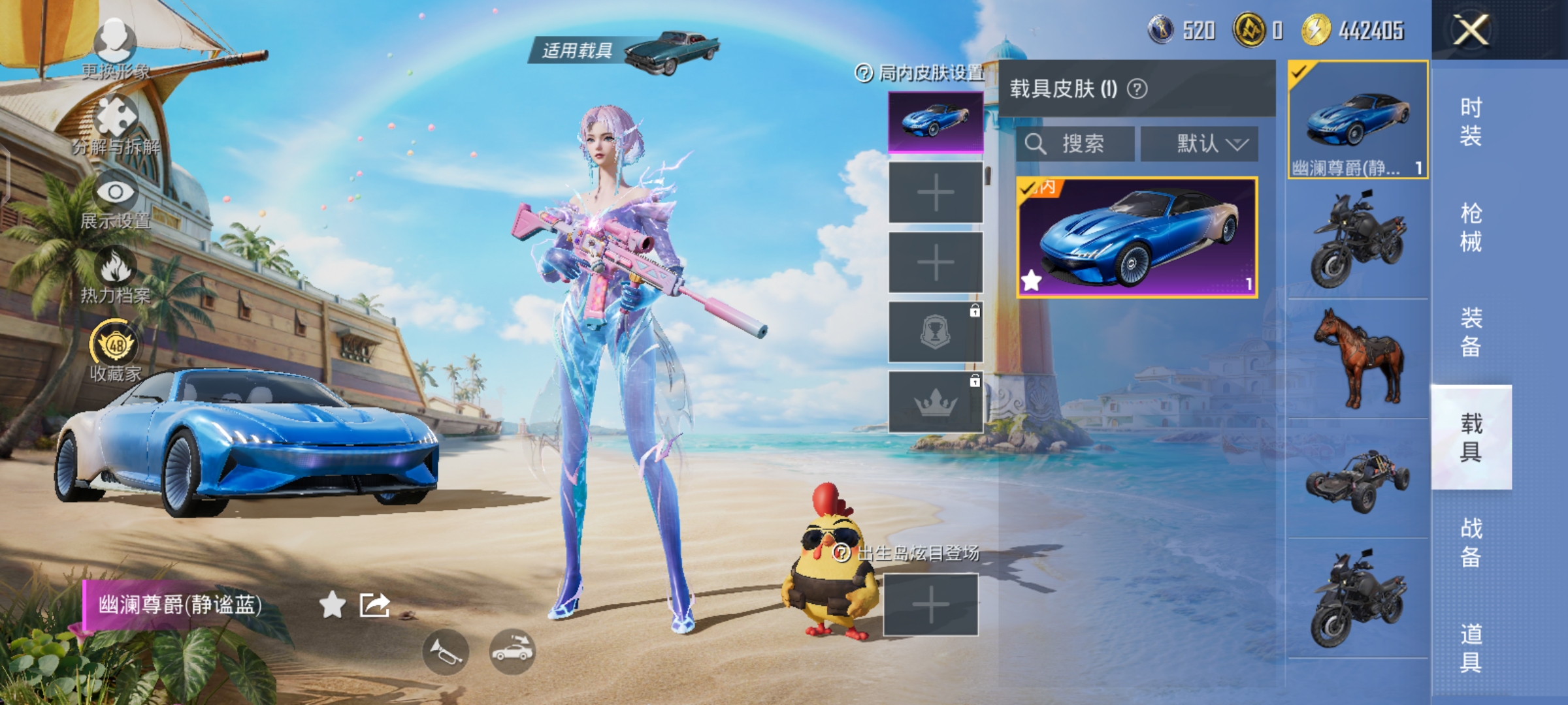 HPQM4288095和平精英账号详情图24
