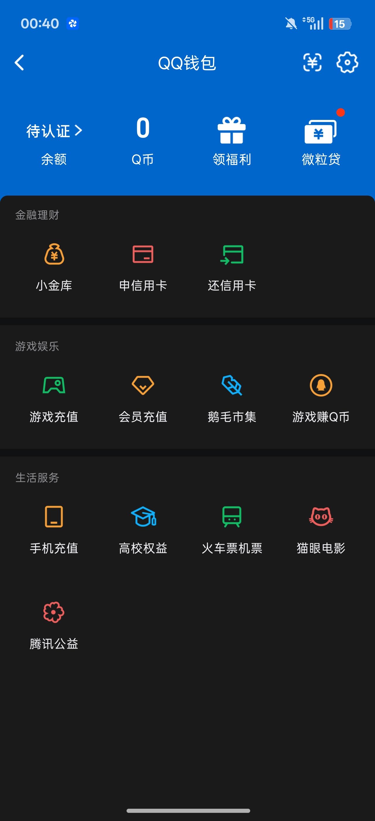 HPQM4288095和平精英账号详情图28