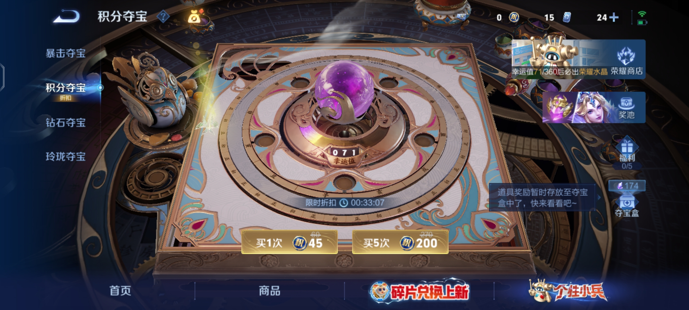 WZQM4507988王者荣耀账号详情图20 WZQM4507988王者荣耀账号详情图20