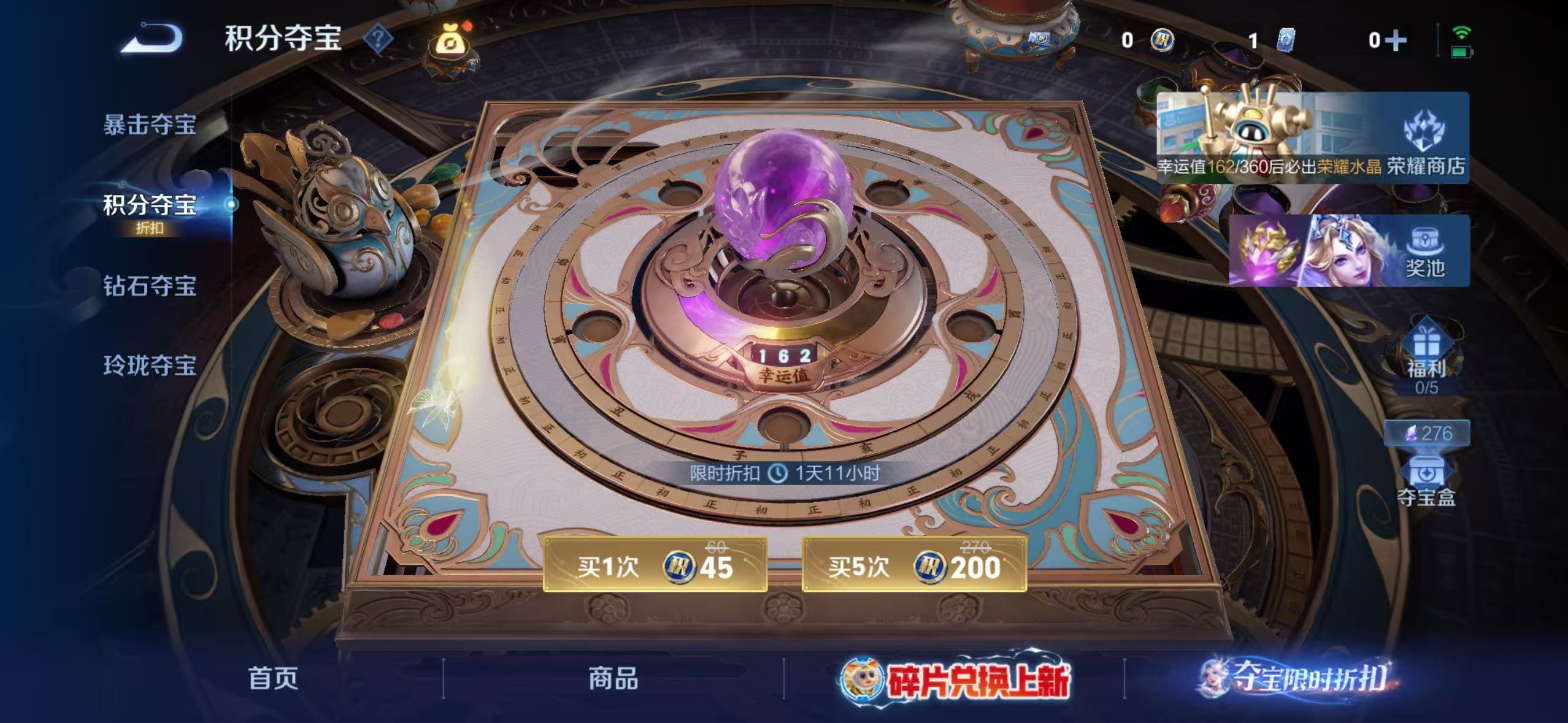 WZQM4508737王者荣耀账号详情图9