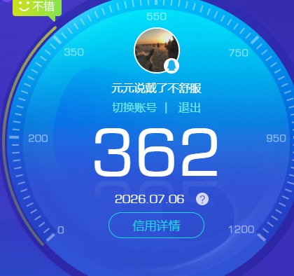 SJZQM4188961三角洲行动账号详情图9 SJZQM4188961三角洲行动账号详情图9