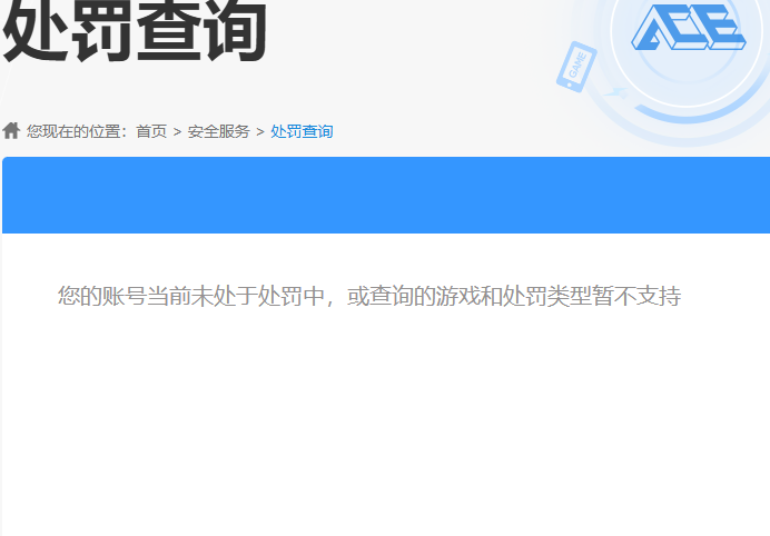 SJZQM4188961三角洲行动账号详情图10 SJZQM4188961三角洲行动账号详情图10