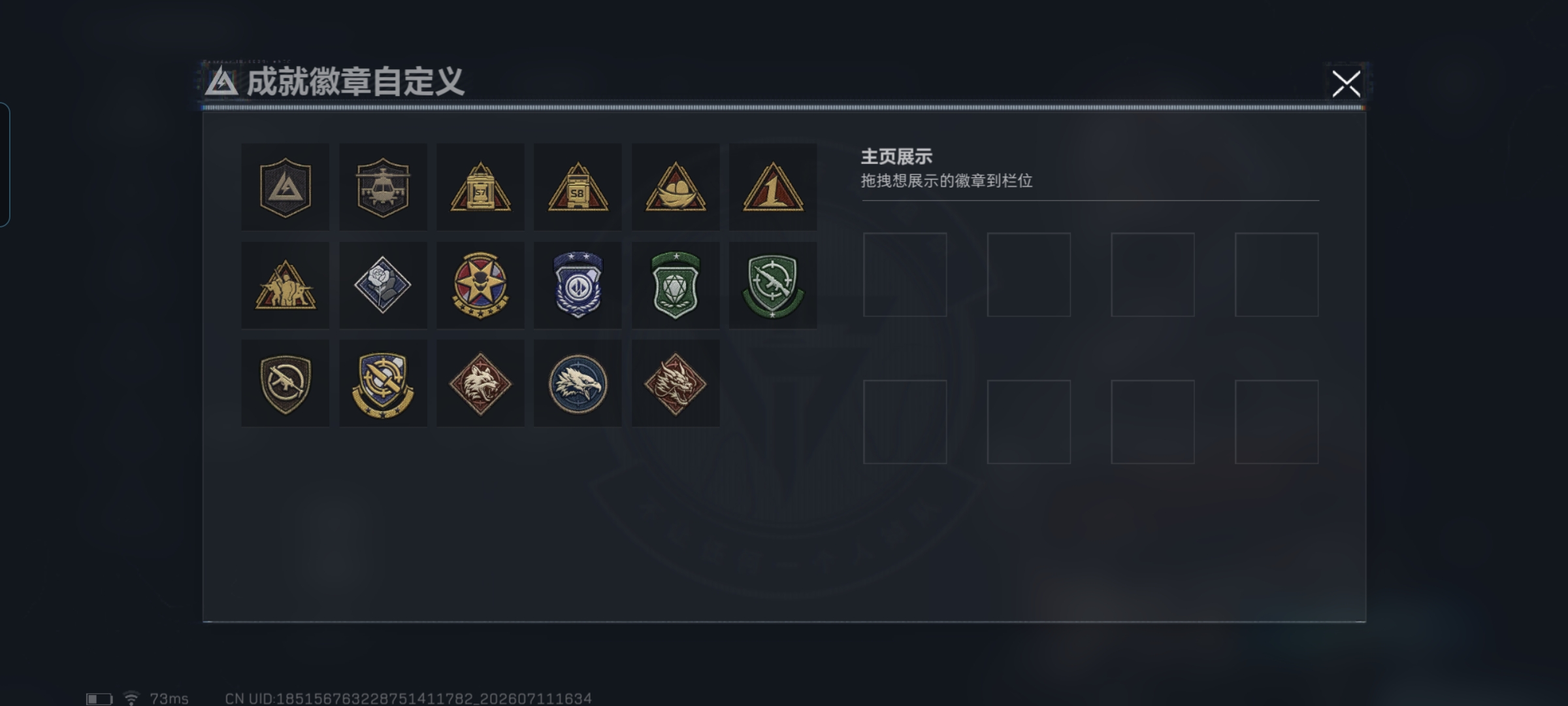 SJZQM4195446三角洲行动账号详情图8 SJZQM4195446三角洲行动账号详情图8