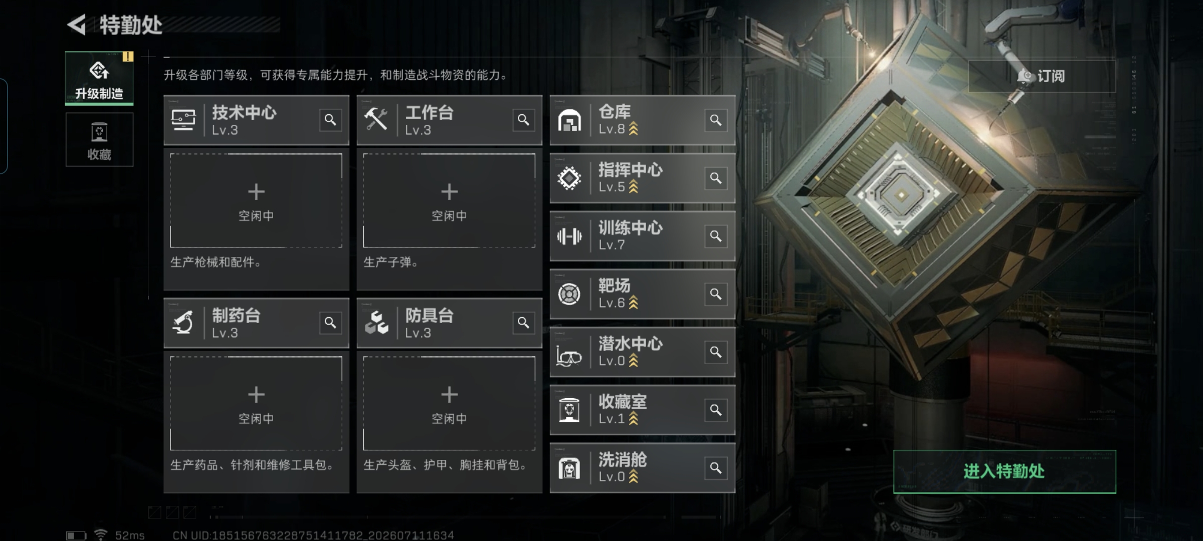SJZQM4195446三角洲行动账号详情图12 SJZQM4195446三角洲行动账号详情图12