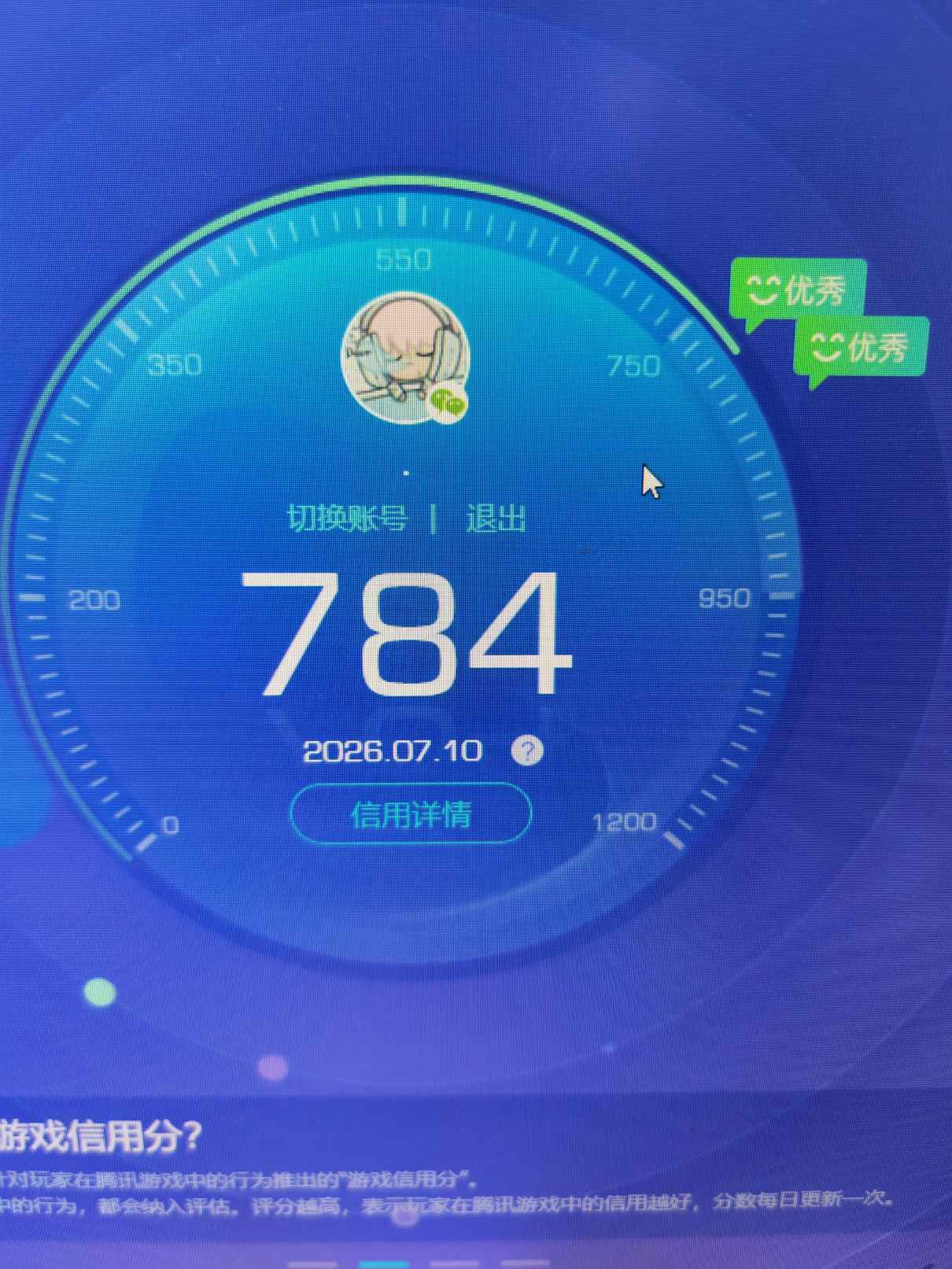 SJZQM4195430三角洲行动账号详情图11 SJZQM4195430三角洲行动账号详情图11