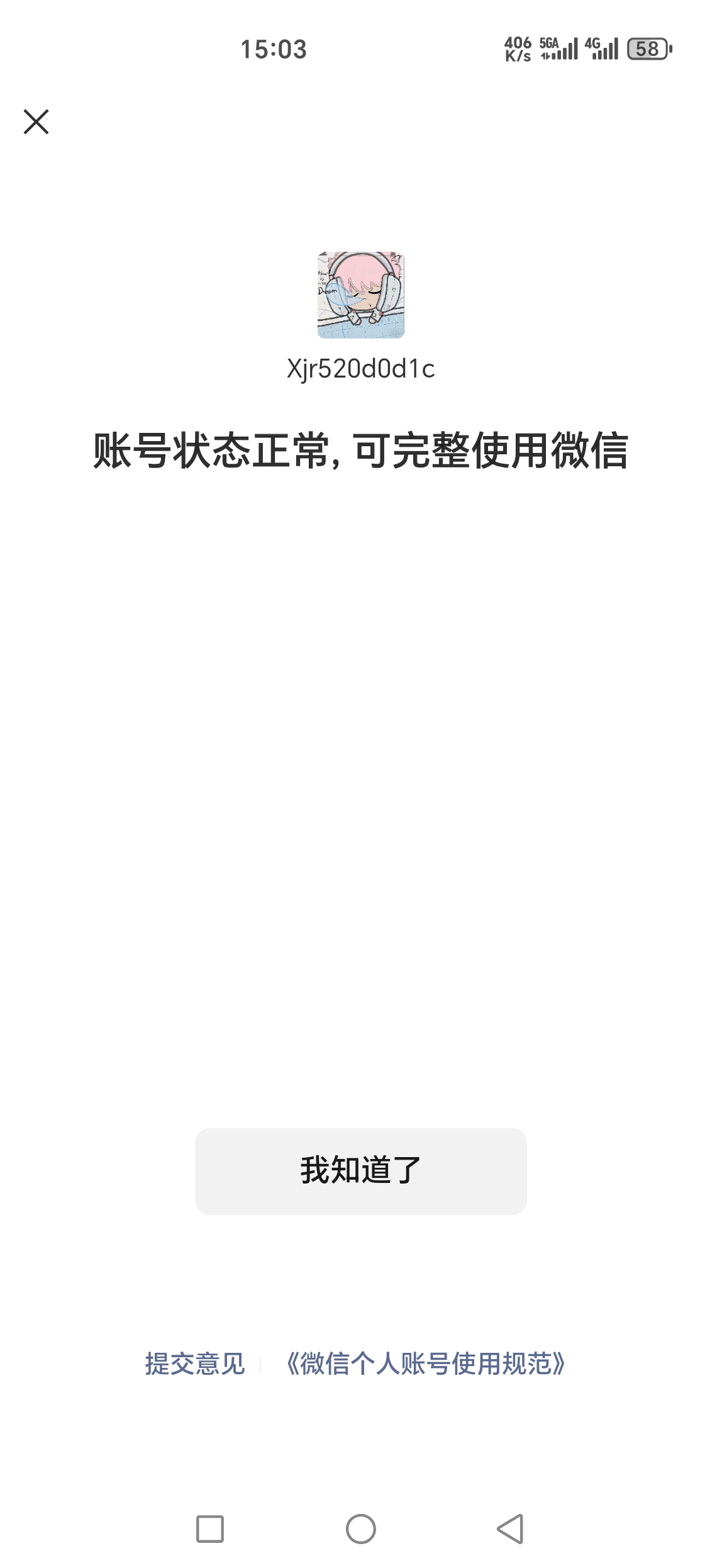 SJZQM4195430三角洲行动账号详情图15 SJZQM4195430三角洲行动账号详情图15