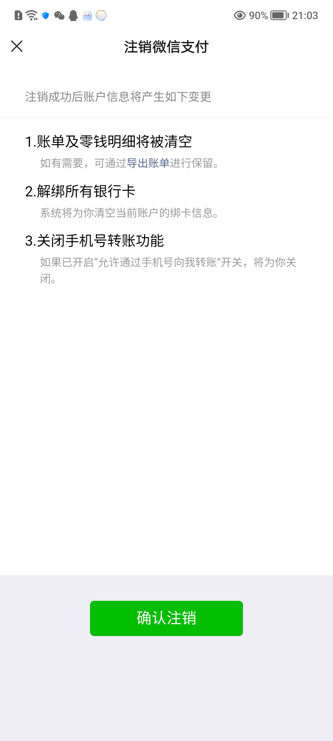 SJZQM4195404三角洲行动账号详情图16