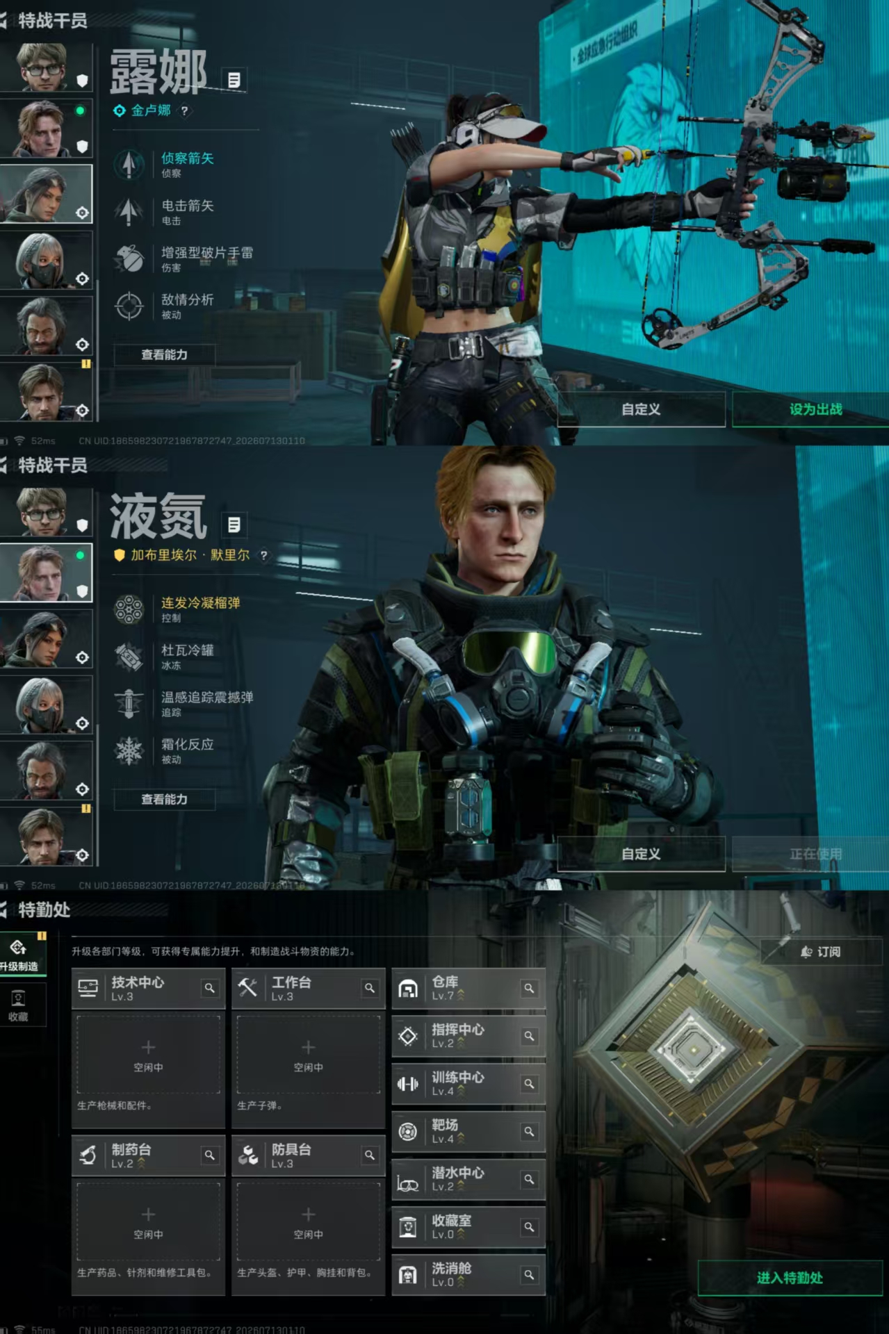 SJZQM4195412三角洲行动账号详情图9