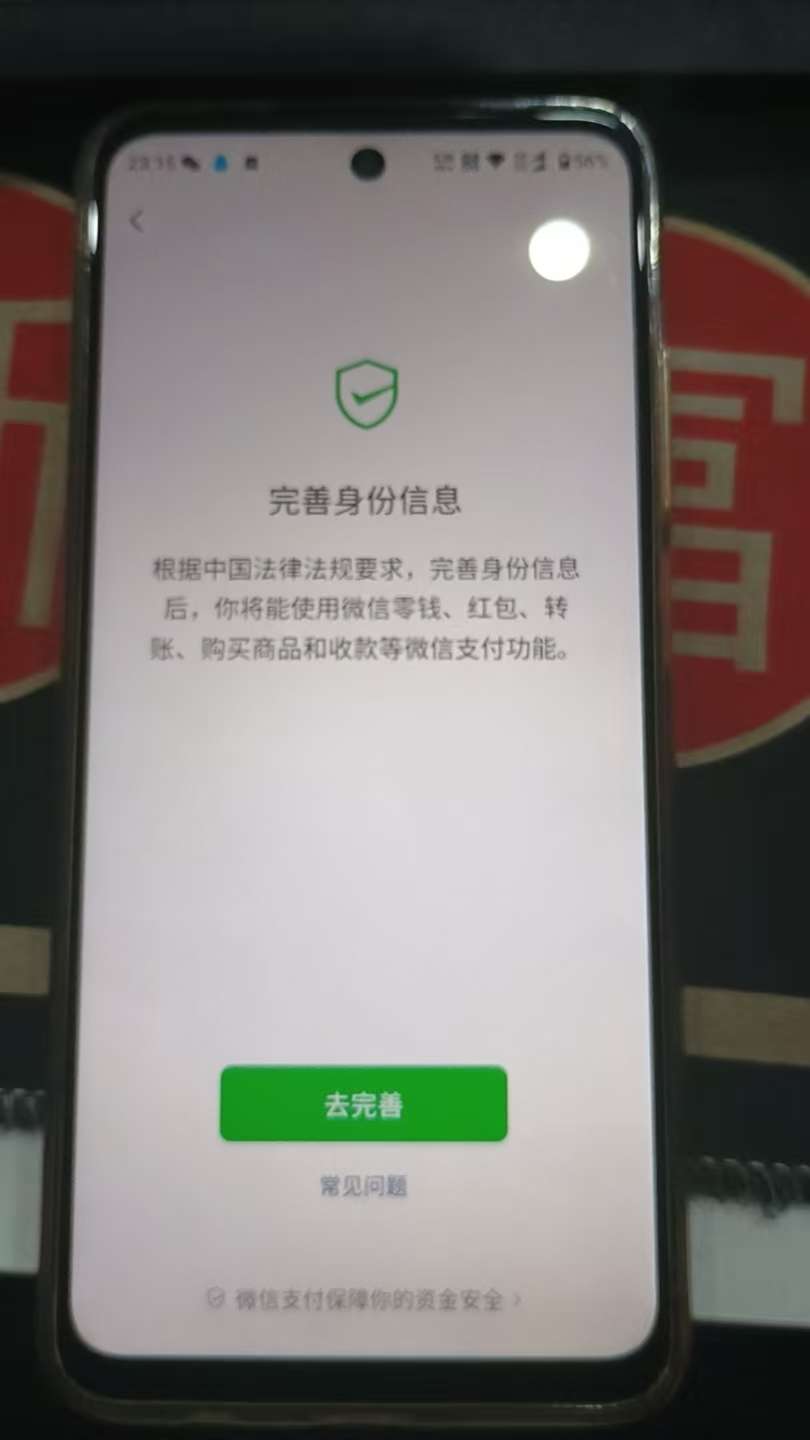 SJZQM4204304三角洲行动账号详情图12