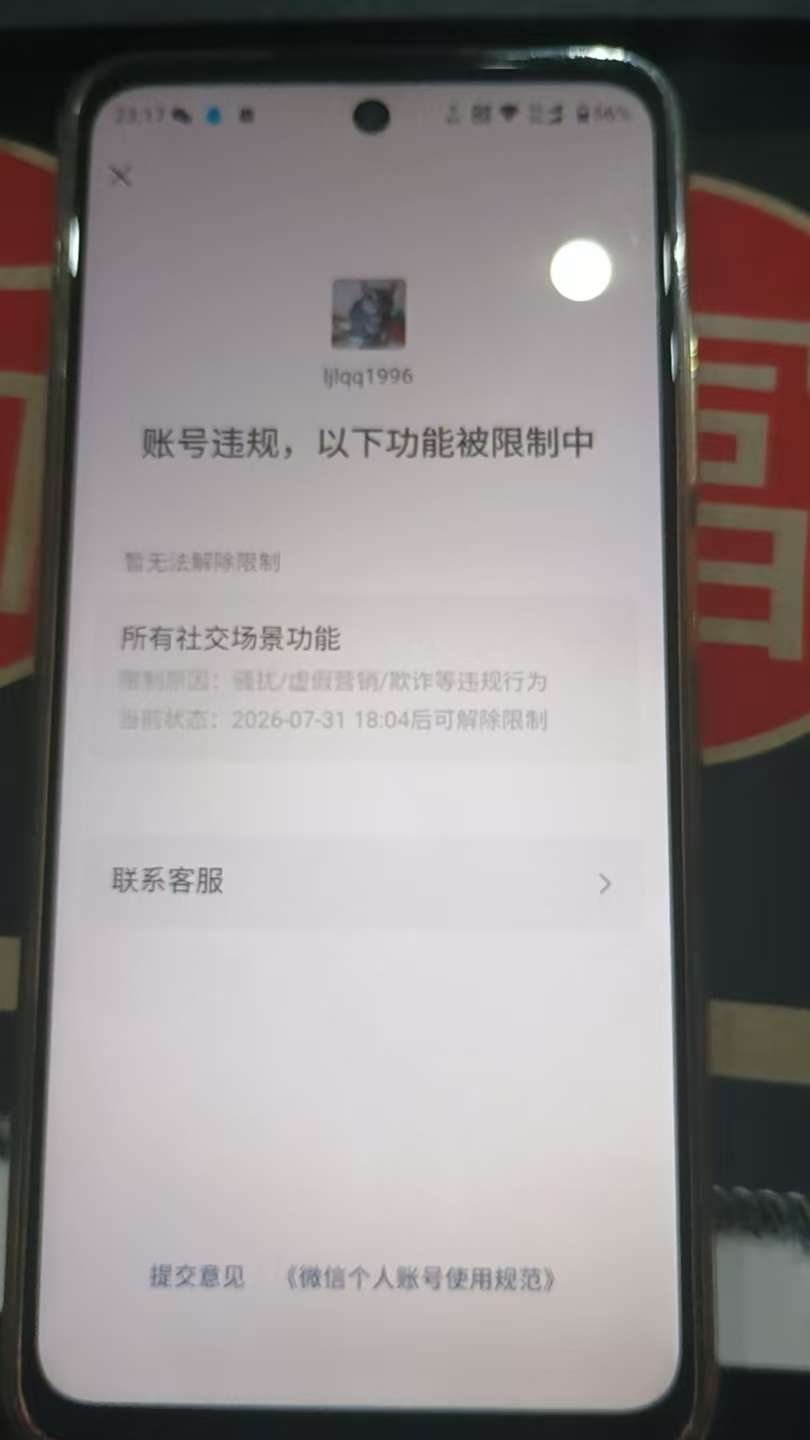 SJZQM4204304三角洲行动账号详情图14