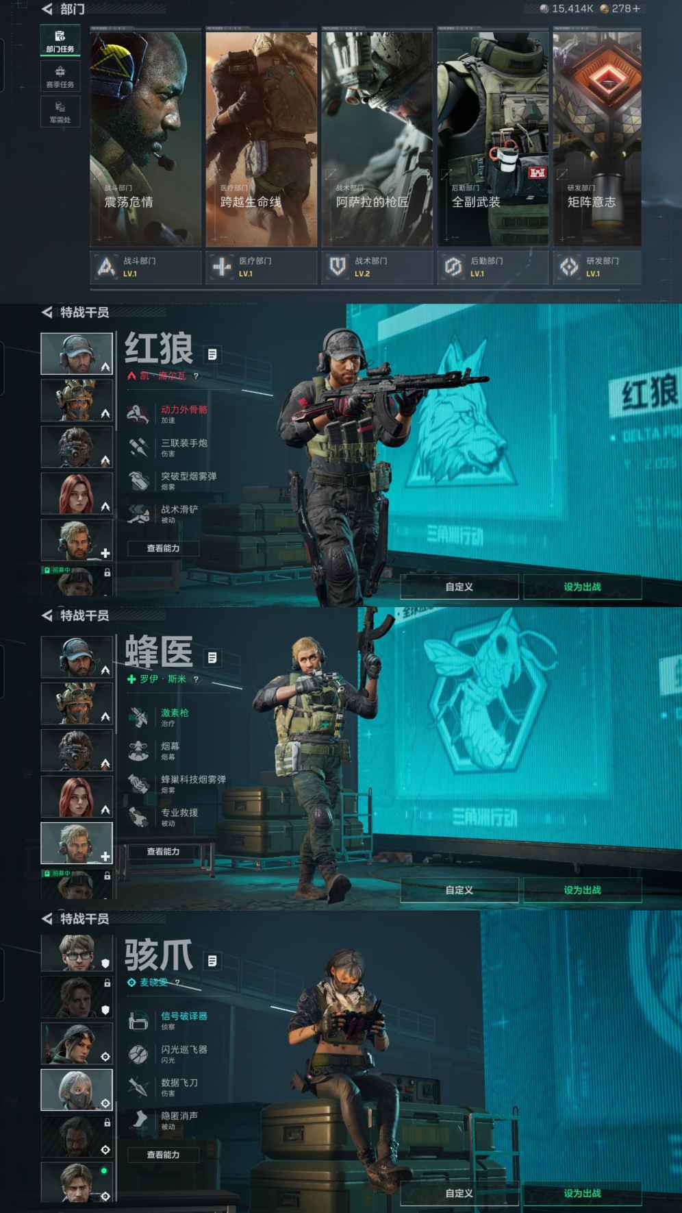 SJZQM4211166三角洲行动账号详情图6