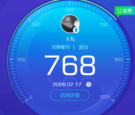 SJZQM4211166三角洲行动账号详情图12