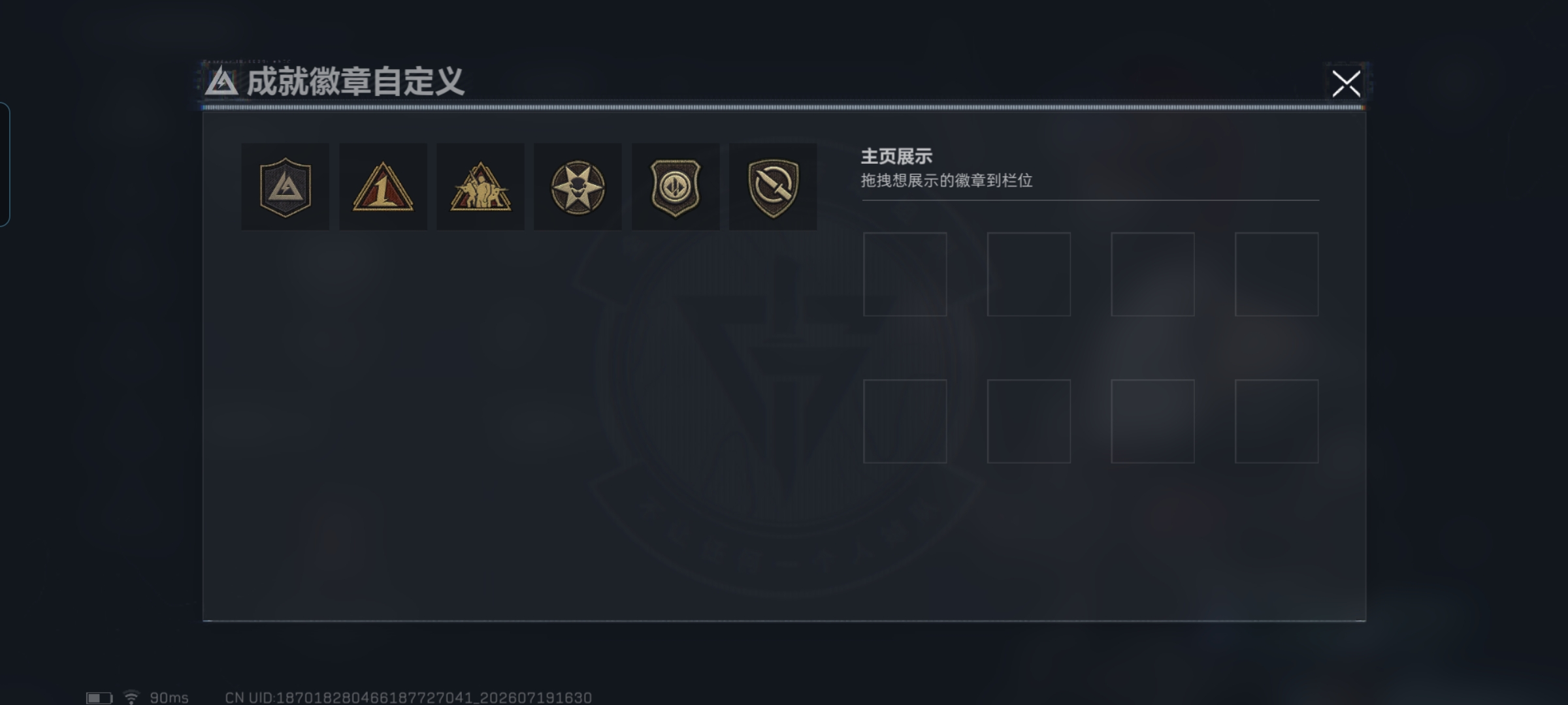 SJZQM4211149三角洲行动账号详情图5 SJZQM4211149三角洲行动账号详情图5
