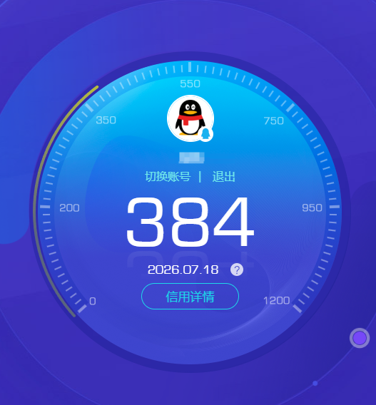 SJZQM4211149三角洲行动账号详情图13 SJZQM4211149三角洲行动账号详情图13