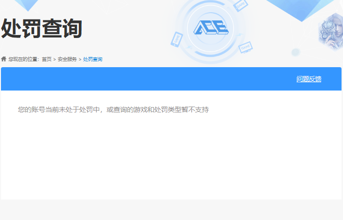 SJZQM4211149三角洲行动账号详情图14 SJZQM4211149三角洲行动账号详情图14