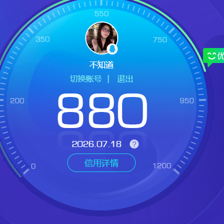 WZQM4505623王者荣耀账号详情图8 WZQM4505623王者荣耀账号详情图8