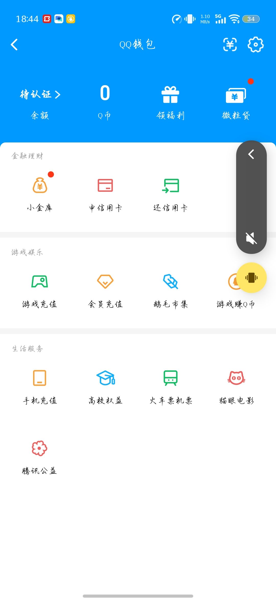 SJZQM4207886三角洲行动账号详情图18