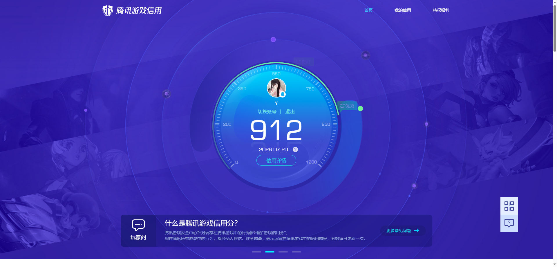 HPQM4291394和平精英账号详情图30