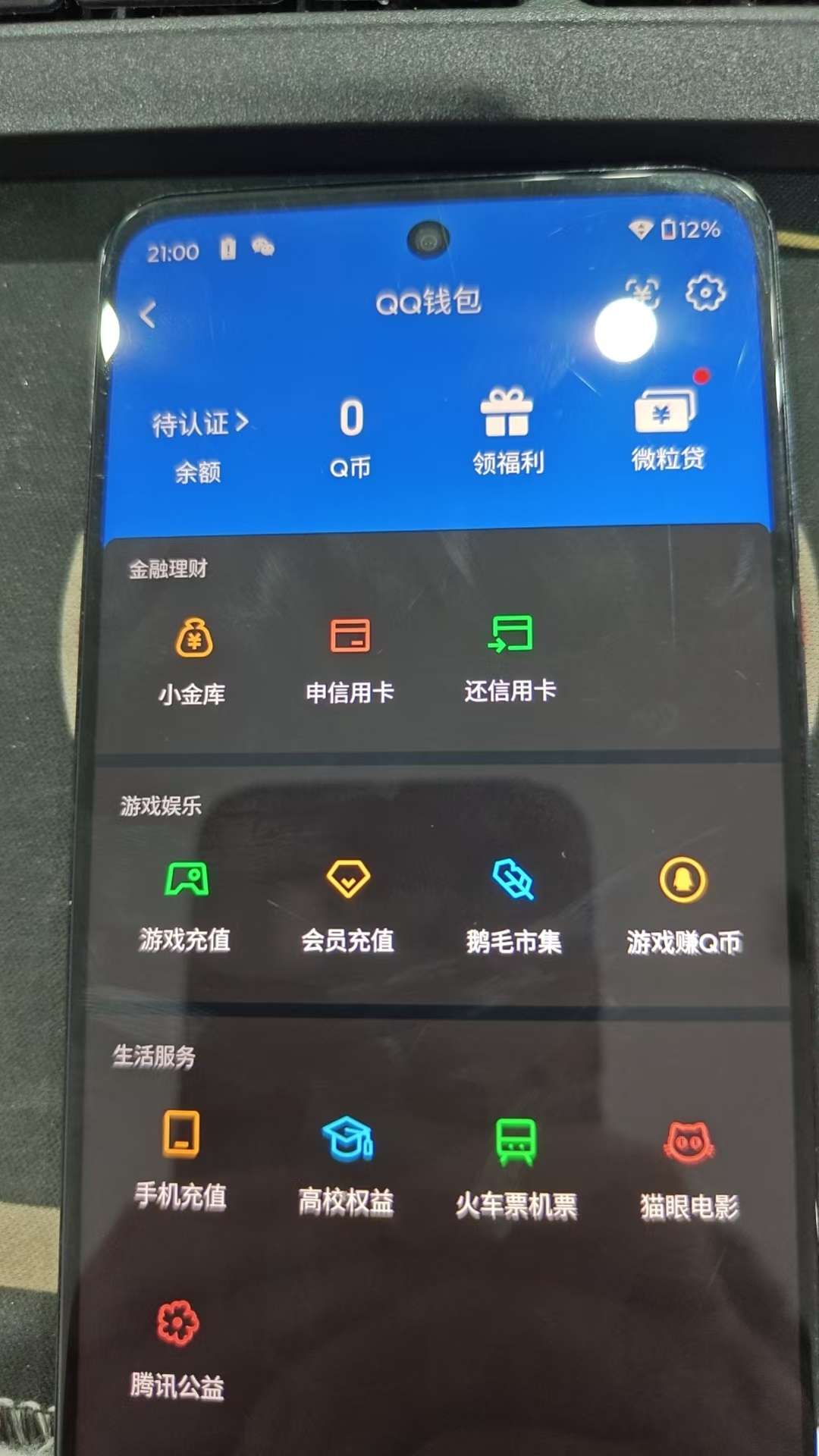 HPQM4295568和平精英账号详情图27