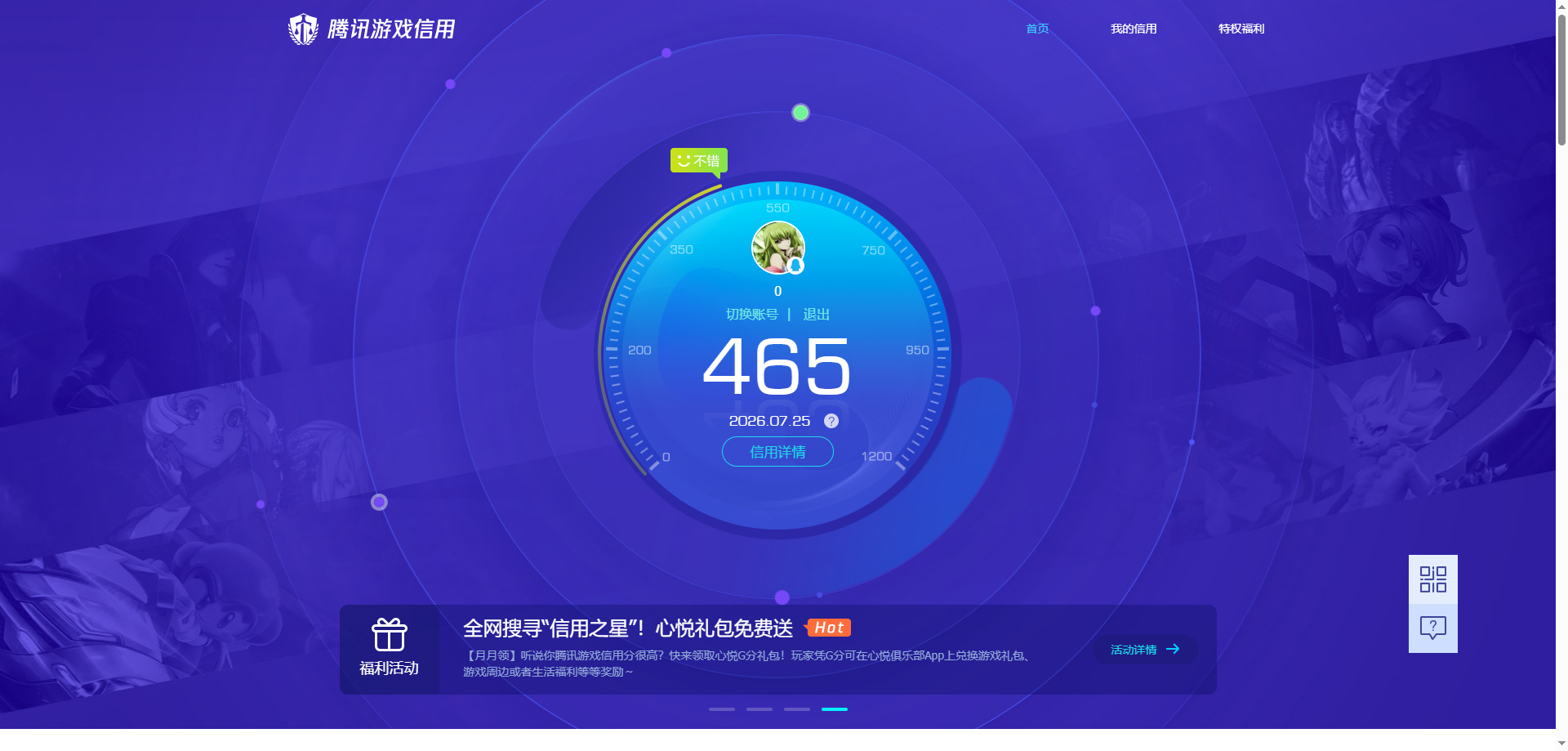 SJZQM4217360三角洲行动账号详情图13 SJZQM4217360三角洲行动账号详情图13