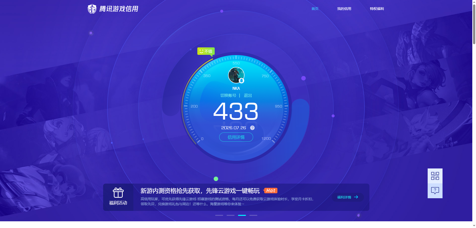 SJZQM4217339三角洲行动账号详情图14 SJZQM4217339三角洲行动账号详情图14