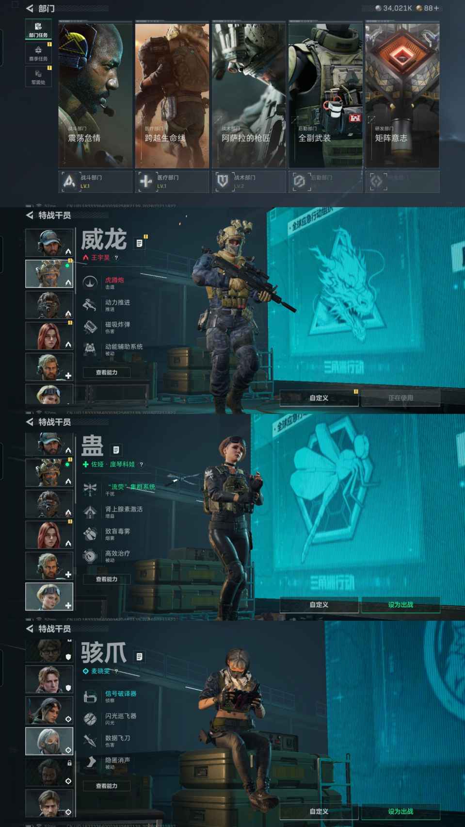 SJZQM4211129三角洲行动账号详情图6 SJZQM4211129三角洲行动账号详情图6