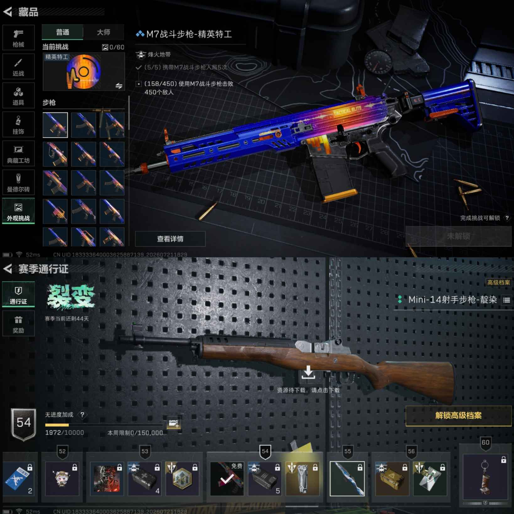 SJZQM4211129三角洲行动账号详情图10 SJZQM4211129三角洲行动账号详情图10