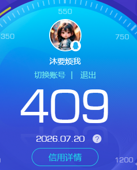 SJZQM4211129三角洲行动账号详情图11 SJZQM4211129三角洲行动账号详情图11