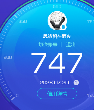 AQQM433459暗区突围账号详情图14