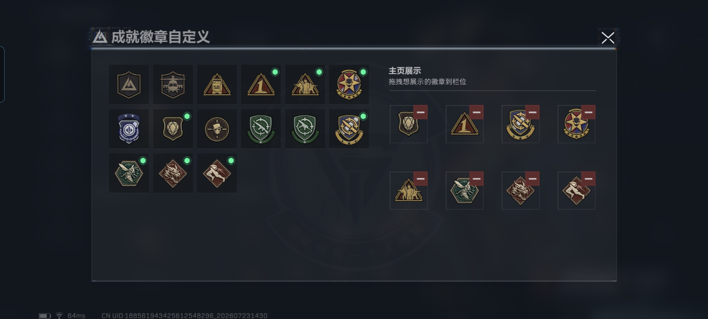 SJZQM4211119三角洲行动账号详情图10 SJZQM4211119三角洲行动账号详情图10