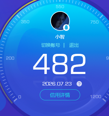 SJZQM4212736三角洲行动账号详情图11 SJZQM4212736三角洲行动账号详情图11