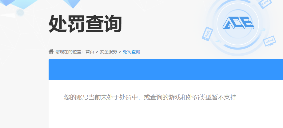 SJZQM4212736三角洲行动账号详情图12 SJZQM4212736三角洲行动账号详情图12