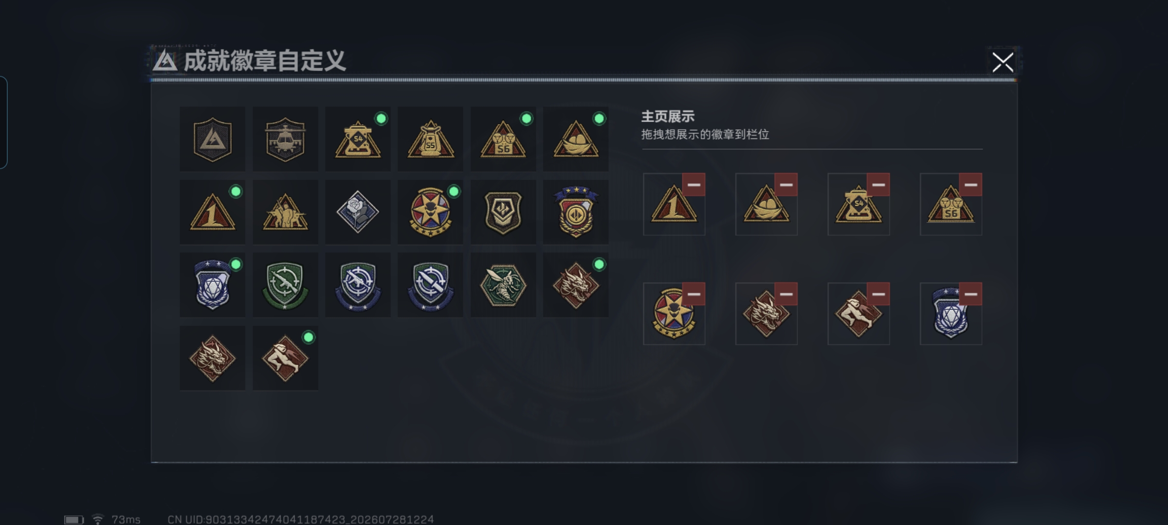 SJZQM4218996三角洲行动账号详情图8