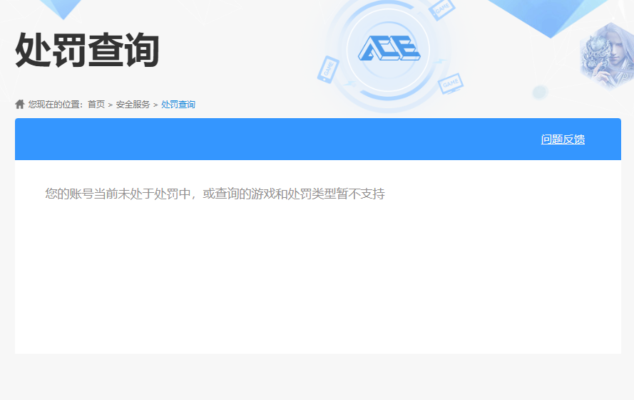 SJZQM4218990三角洲行动账号详情图19 SJZQM4218990三角洲行动账号详情图19