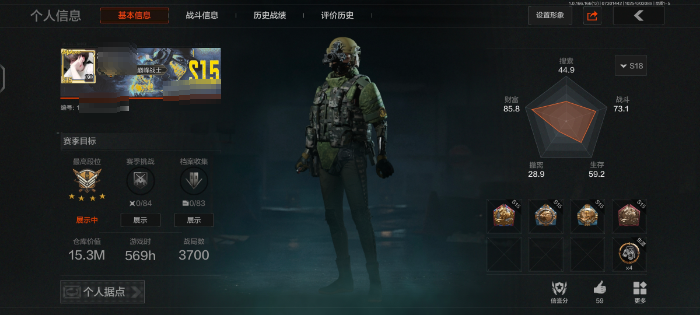 优选商品