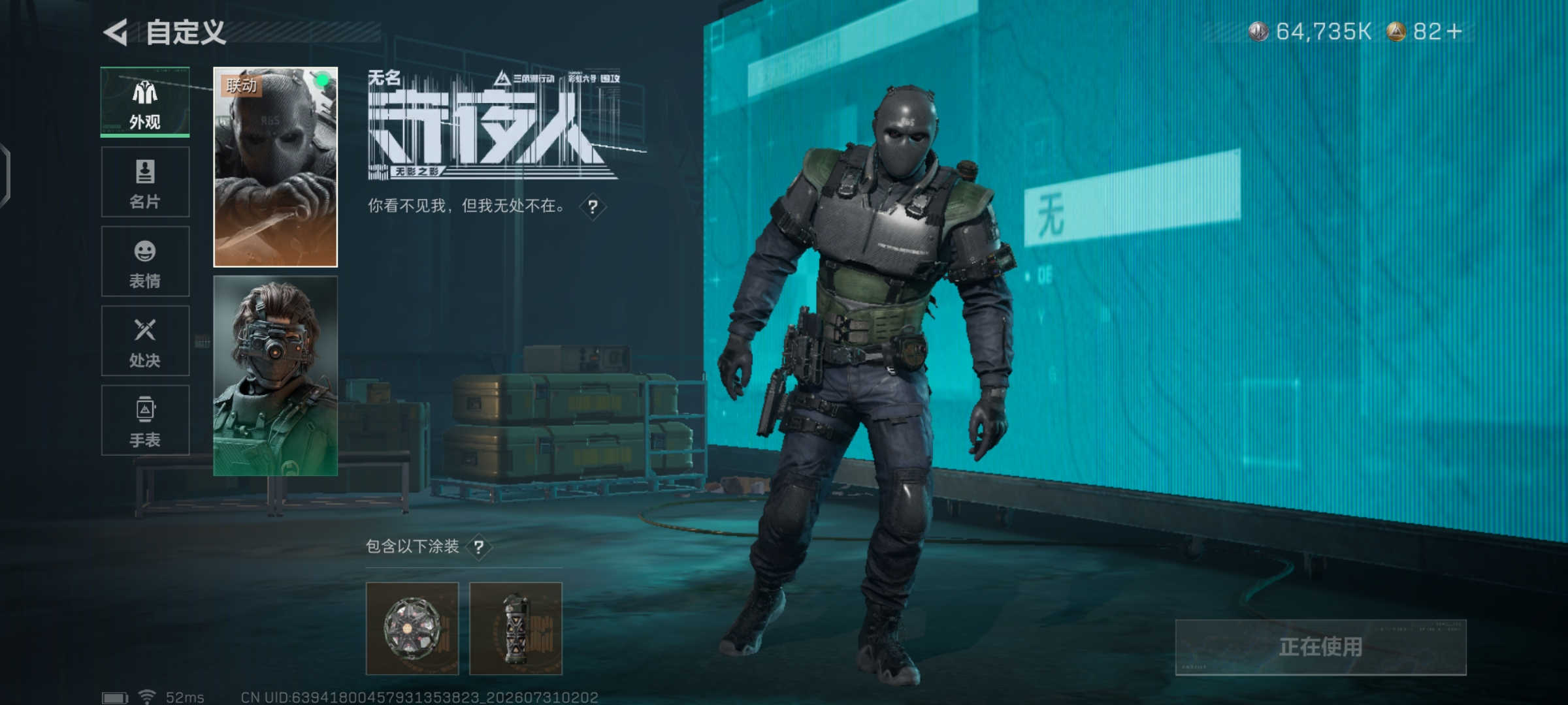 SJZQM4221218三角洲行动账号详情图12 SJZQM4221218三角洲行动账号详情图12