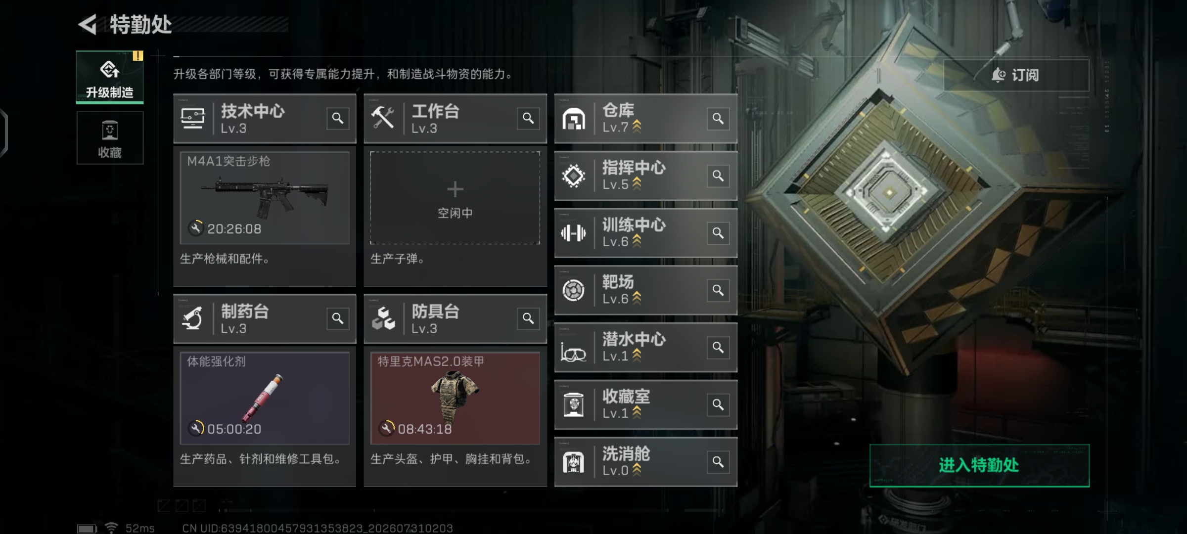 SJZQM4221218三角洲行动账号详情图13 SJZQM4221218三角洲行动账号详情图13