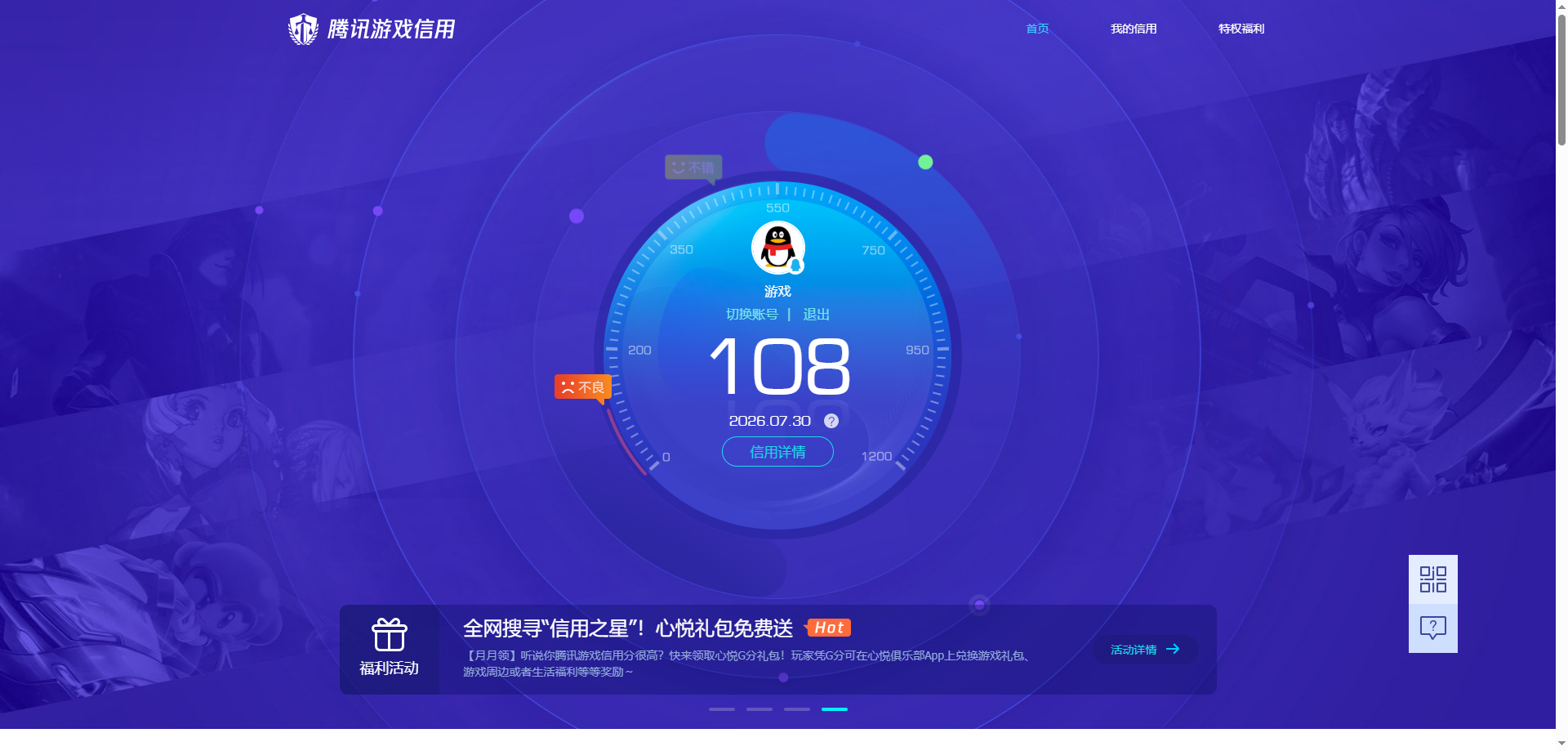 SJZQM4221218三角洲行动账号详情图22 SJZQM4221218三角洲行动账号详情图22