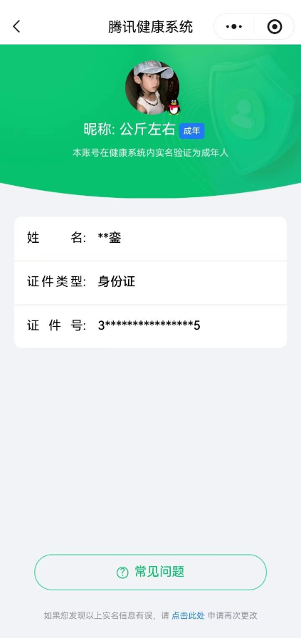 SJZQM4222623三角洲行动账号详情图17 SJZQM4222623三角洲行动账号详情图17