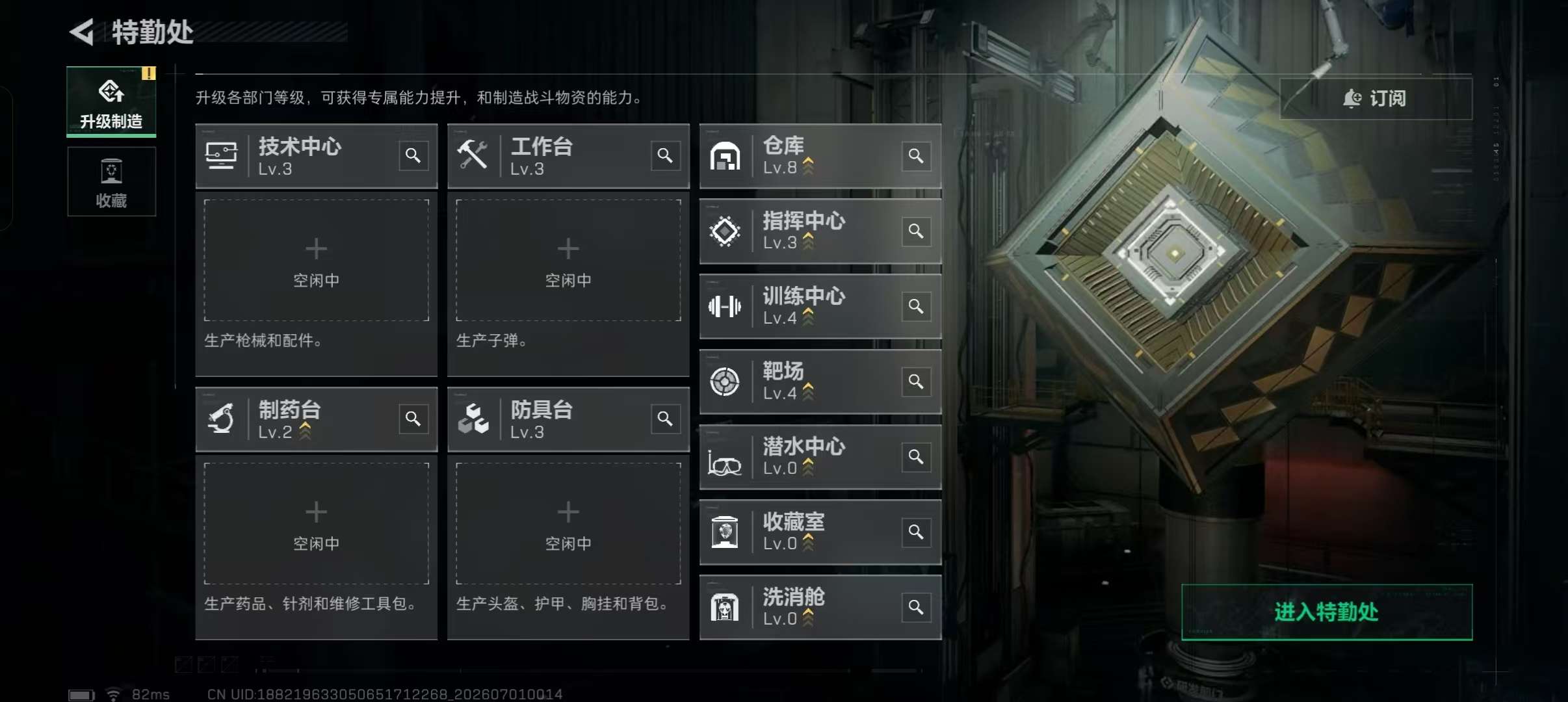 SJZQM4306788三角洲行动账号详情图11 SJZQM4306788三角洲行动账号详情图11